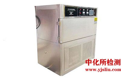 紫外線耐候試驗機